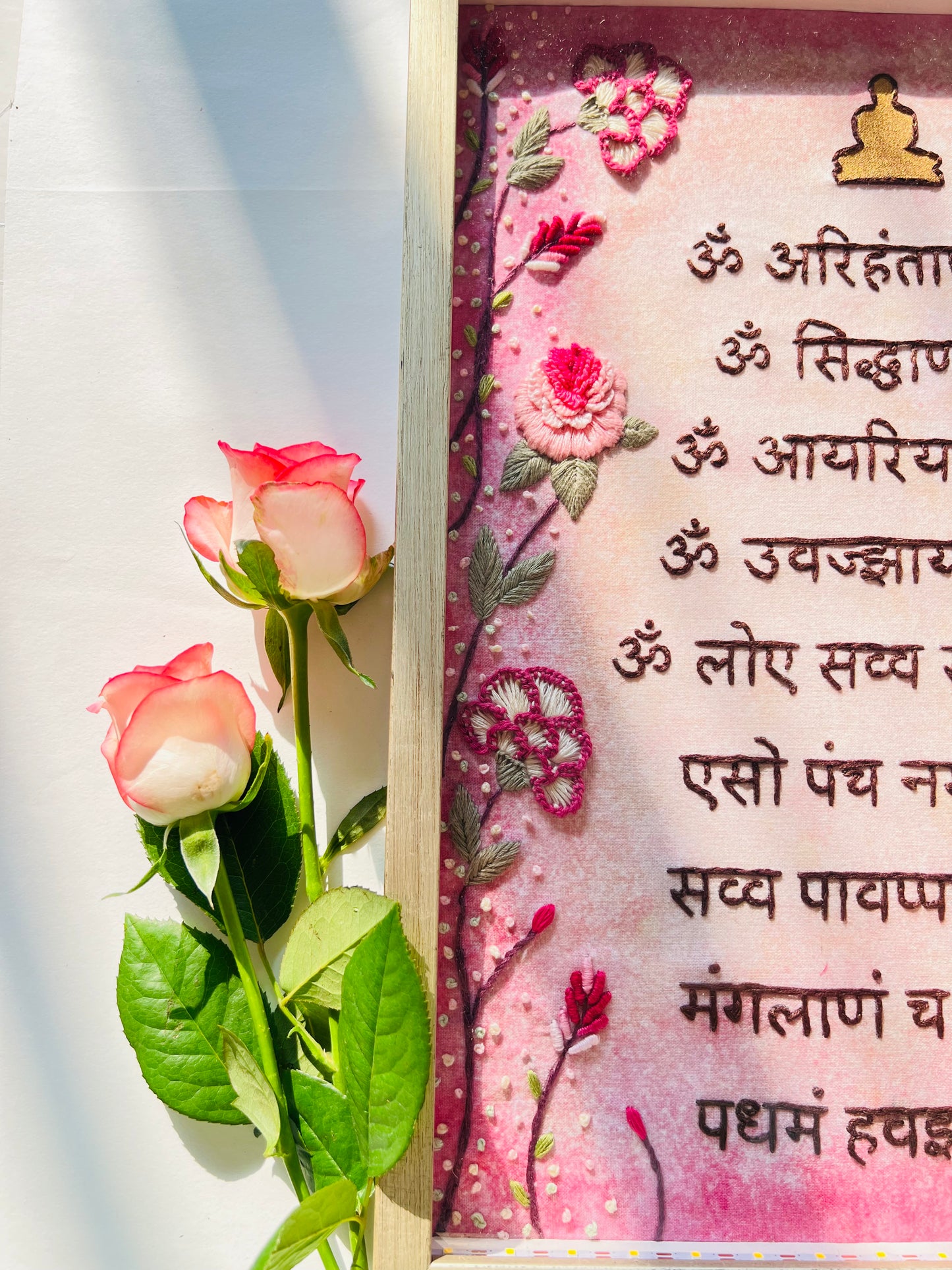 Premium NAVKAR MANTRA frame- LED light
